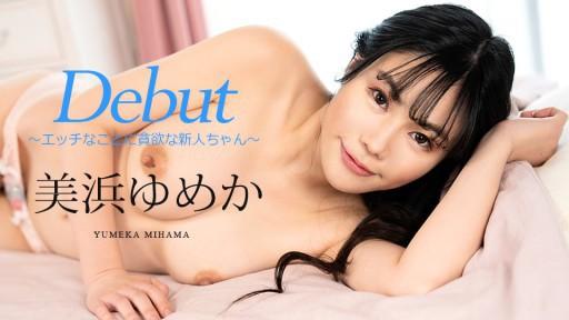 sex tôi co,phim sex bắc kỳ,sex doraemon x Chuyện người phụ nữ góa chồng, ông hàng xóm và người chồng quá cố